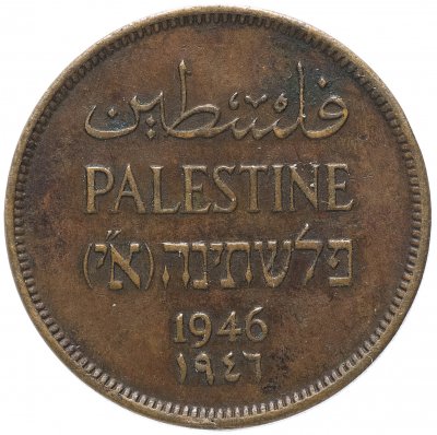купить Палестина 1 миль (mil) 1946