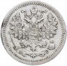 Купить 5 копеек 1905 СПБ-АР