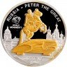 Купить Острова Кука 10 долларов 2009 монета-трансформер "Памятник Петру I Медный всадник"