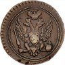 Купить полушка 1803 года ЕМ