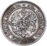 Купить 2 марки 1870 S, монета для Финляндии