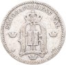Купить Швеция 25 эре (ore) 1902