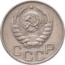 Купить 20 копеек 1944