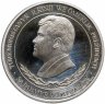 Купить Туркмения 500 манатов (manat) 2000 "Великое историческое наследие - Мечеть в Аннау"