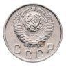Купить 10 копеек 1948