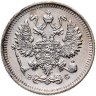 Купить 10 копеек 1914 СПБ-ВС