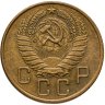 Купить 5 копеек 1957