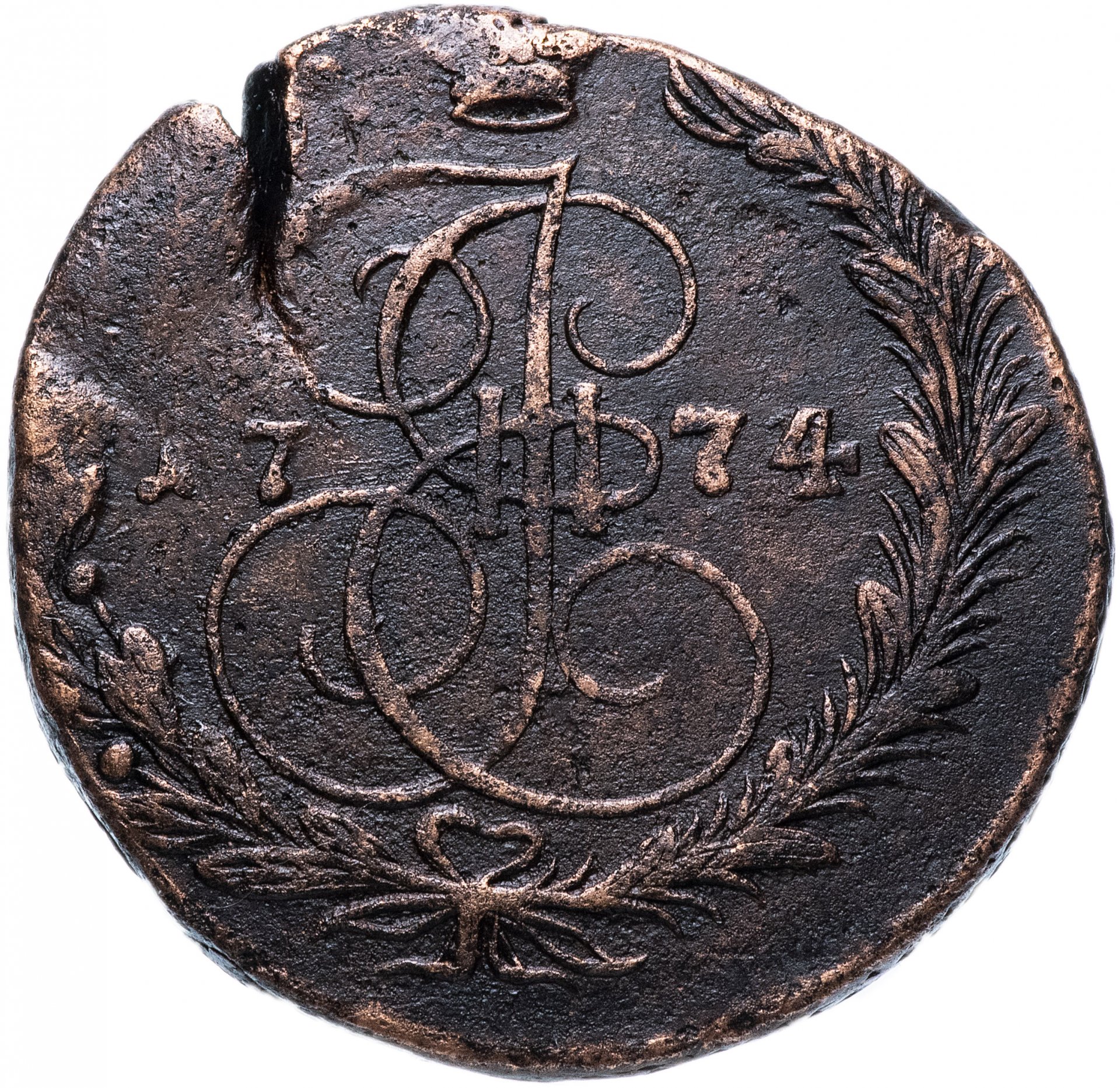 Царские 5 копеек. 5 Коп 1774. Царские монеты. Коллекция царских монет. Монета 1777 года.