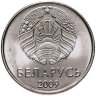 Купить Беларусь 1 рубль 2009