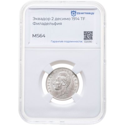купить Эквадор 2 десимо (decimos) 1914 TF Филадельфия, в слабе Монетник.ру MS64