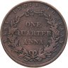 Купить Британская Индия 1/4 анны (anna) 1858