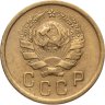 Купить 2 копейки 1936