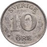 Купить Швеция 10 эре (ore) 1941  Серебро, Три короны на аверсе
