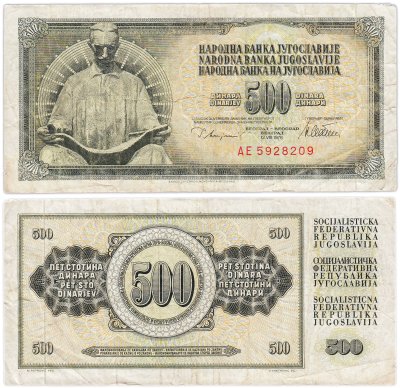 купить Югославия 500 динаров 1970