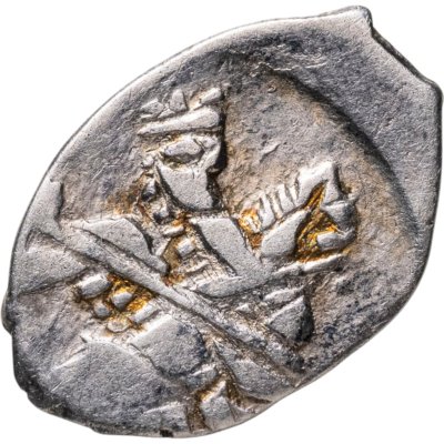 купить Михаил Фёдорович Романов, Копейка чекан Новгорода.(НГ) R9