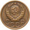 Купить 3 копейки 1943
