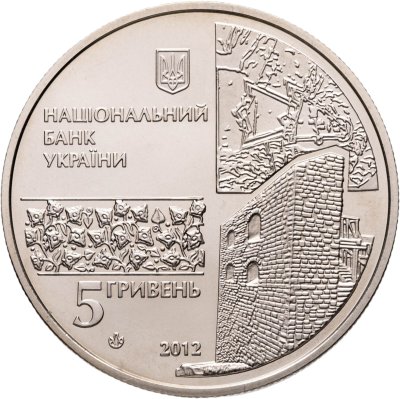 купить Украина 5 гривен 2012 "500 лет городу Чигирин"