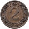 Купить Германия (Веймарская республика) 2 пфеннига (rentenpfennig) 1924
