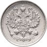 Купить 10 копеек 1915 ВС