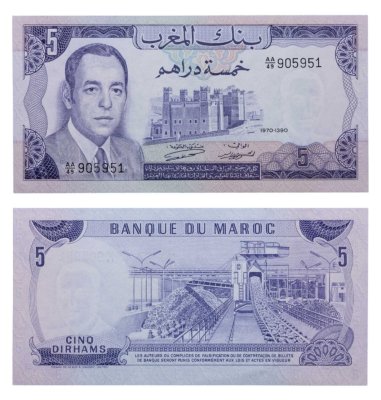 купить Марокко 5 дирхам 1970 серия АА