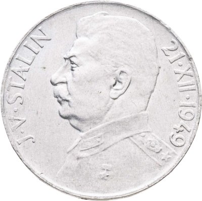 купить Чехословакия 50 крон (korun) 1949 70 лет со дня рождения Иосифа Сталина