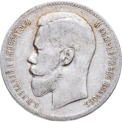 купить 1 рубль 1898 АГ