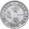 Купить Гонконг 10 центов (cents) 1895