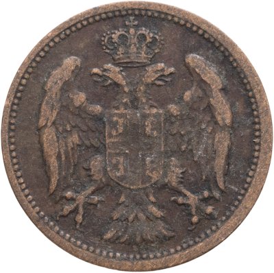 купить Сербия 2 пары (паре) 1904