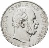 Купить Пруссия 1 талер 1871 "Победный талер"