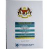 Купить Малайзия 1 ринггит 2015 "50 лет Негаре" в буклете