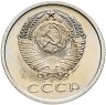 Купить 20 копеек 1974, в слабе Монетник.ру PL62 (из годового набора СССР)