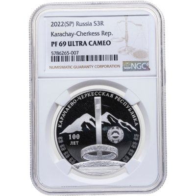 купить 3 рубля 2022 СПМД Proof "100-летие образования Карачаево-Черкесской Республики - КЧР" в слабе NGC PF69