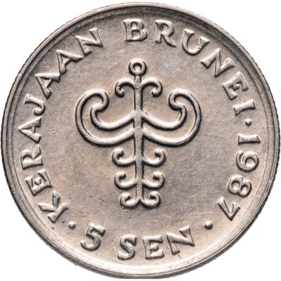 купить Бруней 5 сенов (sen) 1987