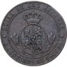 Купить Испания 5 сентимо (centimos) 1867 Барселона
