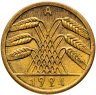 Купить Германия (Веймарская республика) 50 рентных пфеннигов 1924, Знак монетного двора "D" —Мюнхен