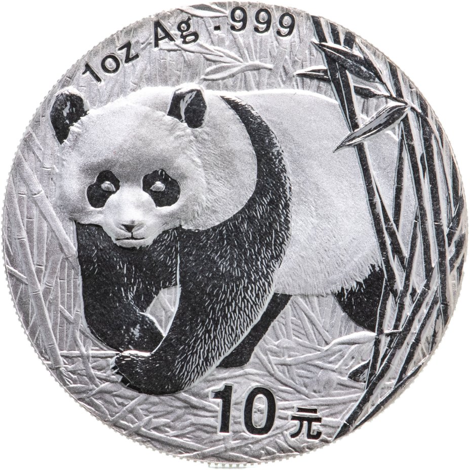 купить Китай 10 юаней (yuan) 2001 "Панда"