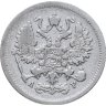 Купить 10 копеек 1902 СПБ-АР
