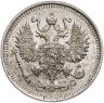 Купить 10 копеек 1915 ВС