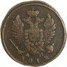 Купить деньга 1812 года КМ-АМ