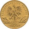 Купить Польша 2 злотых (zlote) 2009  Всемирная природа - Зелёная ящерица