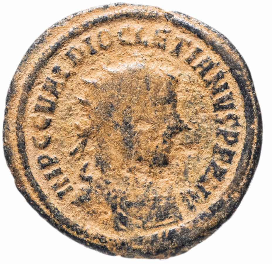 купить Римская империя, Диоклетиан, 284-305 годы, аврелианиан.