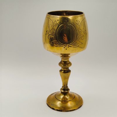 купить Кубок (бокал) декоративный с растительным декором в восточном стиле, латунь, гравировка, серебрение, Индия, 1970-1990 гг.