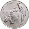 Купить Венгрия 3000 форинтов 2025 "Тереза Брунсвик"
