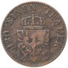 Купить Пруссия 3 пфеннига (pfenninge) 1863 A, отметка монетного двора: "A" - Берлин