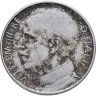 Купить Италия 50 чентезимо (centesimi) 1920