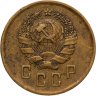Купить 2 копейки 1936