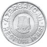 Купить Азербайджан 50 гяпиков 1993
