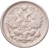 Купить 15 копеек 1904 СПБ-АР