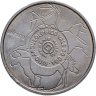 Купить Португалия 2,5 евро (euro) 2010 "ЮНЕСКО - Археологический парк долины Коа"
