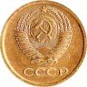 Купить 1 копейка 1964